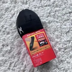 Mizuno ルームシューズ 25〜27cm あったか2層構造　スリッパ　新品