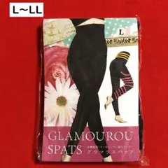 グラマラスパッツ加圧インナー【L～LLサイズ】銀・ゲルマニウム・チタン＜010＞のサムネイル
