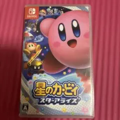 星のカービィ スターアライズ 任天堂スイッチ