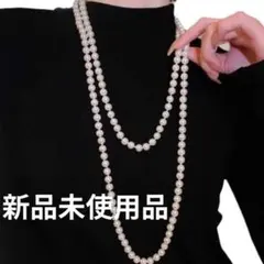 2連 パールネックレス ロングネックレス フォーマル 高見え 結婚式 卒業式