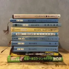 伊坂幸太郎 文庫本 10冊セット まとめ売り