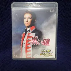 月組 宝塚大劇場公演 日本オーストリア友好150周年記念 UCC