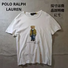 ラルフローレン ポロベア クルーネック Tシャツ 純白 ホワイト