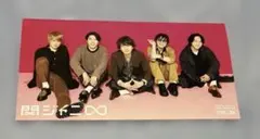 関ジャニ∞ 会報 VOL.36
