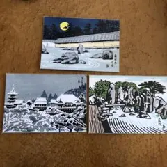 2025年最新】徳力富吉郎の人気アイテム - メルカリ