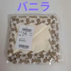近沢レース店⭐️タオルハンカチ ⭐️ソフトクリーム⭐️ベージュ⭐️バニラのサムネイル