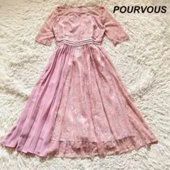 【美品】POURVOUS ワンピース プリーツ切り替え M