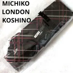 【新品】MICHIKO LONDON KOSHINO ネクタイ 黒赤チェック