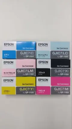 EPSON エプソン インクカートリッジ GJIC7 6色セット