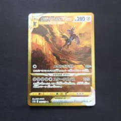 2026年最新】ｵﾘｼﾞﾝﾃﾞｨｱﾙｶﾞVSTAR urの人気アイテム - メルカリ
