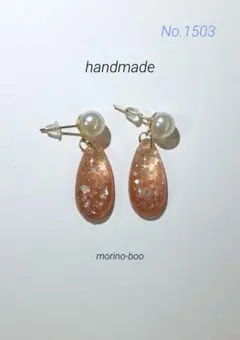 ハンドメイド ピアス 滴型 パール