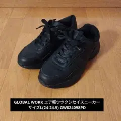 GLOBAL WORK エア軽ウツクシセイスニーカー サイズL(24-24.5)