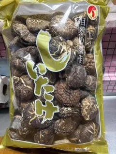 祝事に旨出汁を！原木乾しいたけどんこ日本産信濃屋400㌘2026.12.31期限のサムネイル