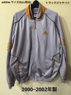 adidas ジップアップジャケット グレー/オレンジ サイズO y2k 希少