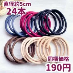 miumiu.様 リクエスト 3点 まとめ商品