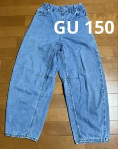 gu バレルレッグジーンズ 150
