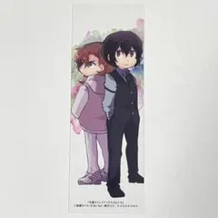 2025年最新】文豪ストレイドッグス しおりの人気アイテム - メルカリ