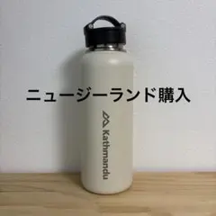 ニュージーランド購入 Kathmandu ステンレスボトル 1200ml