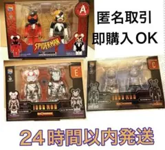 BE@RBRICK スパイダーマン アイアンマン ペアボックス C/E セット