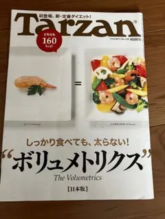 Item thumbnail for item 0aab3dea-c96a-42aa-b06f-73211f247eb4