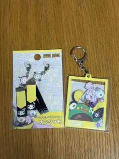 ナンジャモ　キーホルダー　チャーム