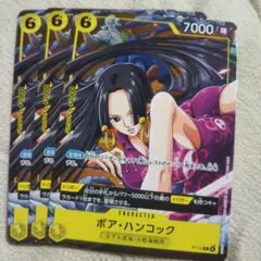 ボア・ハンコック P-115 Vジャンププロモ