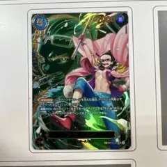 ONEPIECEカードスモーカー