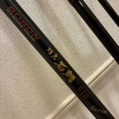 2025年最新】石鯛竿 オリムピックの人気アイテム - メルカリ