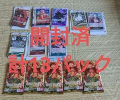 ワンピースカード 新時代の主役8P THE BEST5P