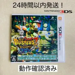 2026年最新】妖怪ウォッチバスターズの人気アイテム - メルカリ