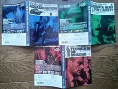 2026年最新】殺しのテクニック [DVD]の人気アイテム - メルカリ