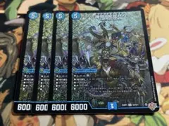 ～神帝、完成せり～ ルナティックフォー 4枚