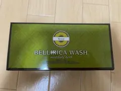 2025年最新】ベリリカウォッシュの人気アイテム - メルカリ