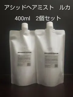 アルテマ アシッドヘアミスト ルカ 200ml 詰め替え400 - メルカリ