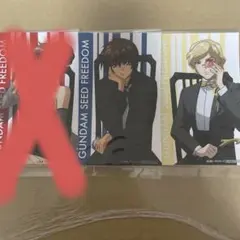 ガンダムSEEDFREEDOMアニメイト特典ブロマイド