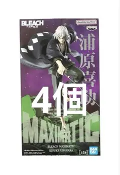 プライズフィギュア　BLEACH 浦原喜助 MAXIMATIC 4個セット