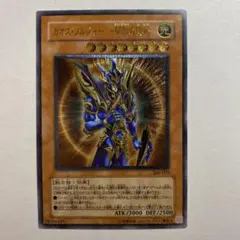 2026年最新】カオスソルジャー開闢の使者 レリーフの人気アイテム