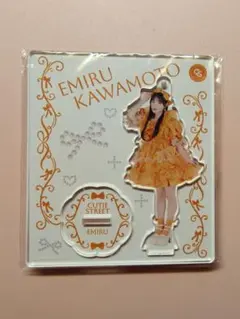 Item thumbnail for item 815df2cf-2b98-4d81-b5f4-043ed13b5381