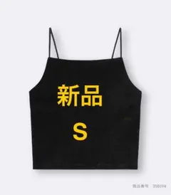 新品　GU ブラフィールクロップドベロアキャミソールBLACK Sサイズ