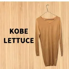 KOBE LETTUCE ニットワンピース パステルオレンジ 新品 ⭐️