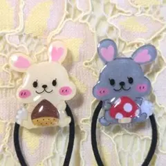 ベビーキッズヘアゴム　ウサギ　栗　キノコ　秋　プラバン　ハンドメイド