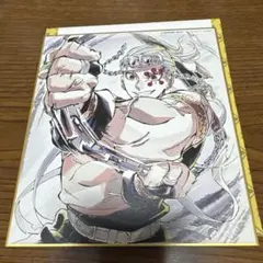 鬼滅の刃　全集中展　複製色紙　宇髄天元