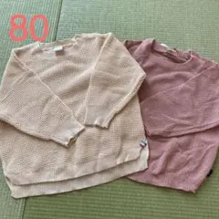 テータテート ニットトップス　80サイズ