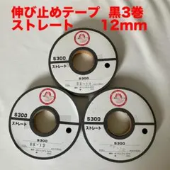 ふわねこ様 リクエスト 2点 まとめ商品