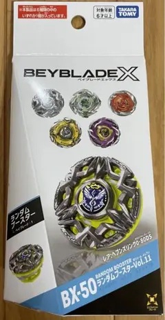 未開封 ベイブレードX BX-50 ランダムブースターVol.11 - メルカリ