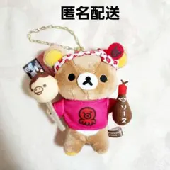 リラックマ 札幌パルコ店限定 とうもろこし ぶらさげぬいぐるみ