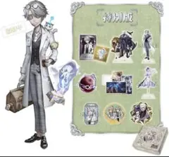 第五人格 IdentityV オフラインパック 納棺師 第五人格】5周年限定オフラインパックが本日より期間限定で予約開始