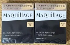 マキアージュ ドラマティックパウダリー EX オークル10 2個