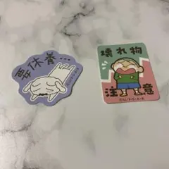クレヨンしんちゃん おきもちステッカー マサオくん　シロ