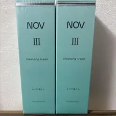 NOV ノブIII クレンジングクリーム120g　2本セットのサムネイル
